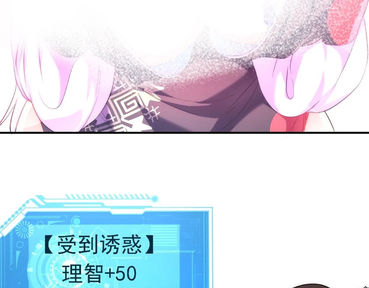 07 顶级m药？！ 第157页