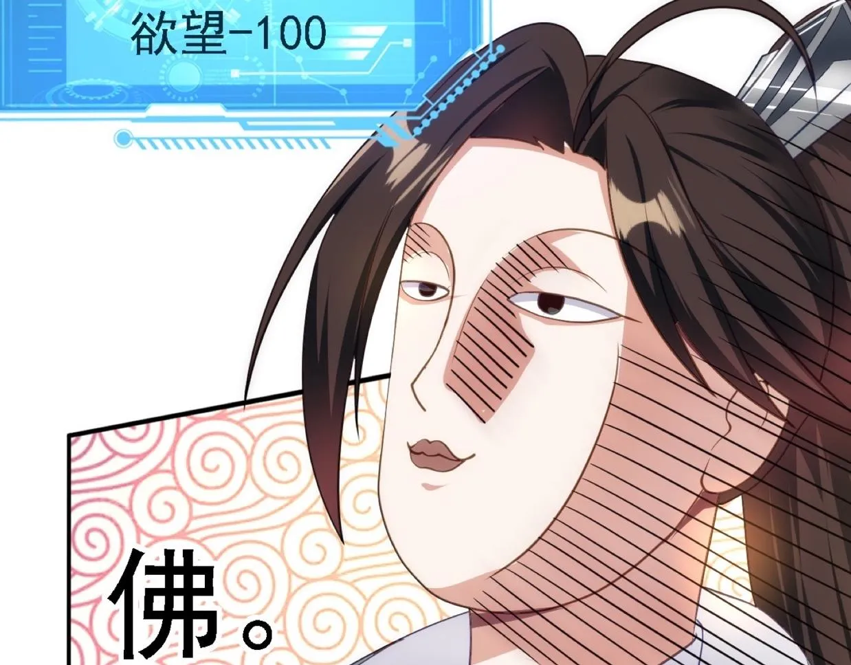 07 顶级m药？！ 第158页
