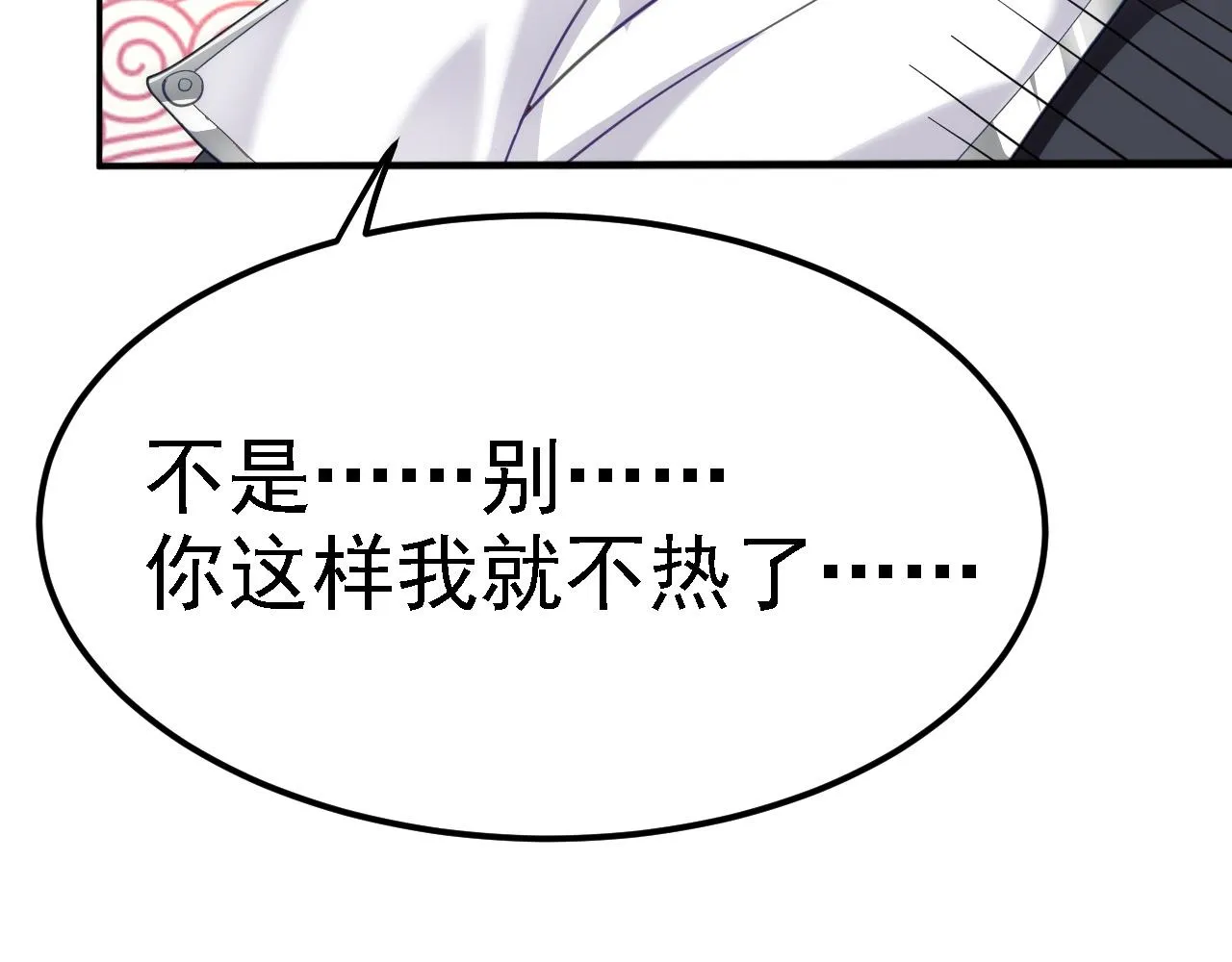 07 顶级m药？！ 第160页