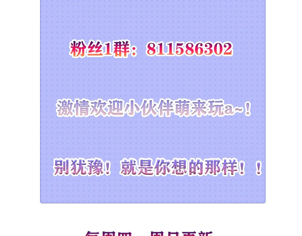 07 顶级m药？！ 第163页