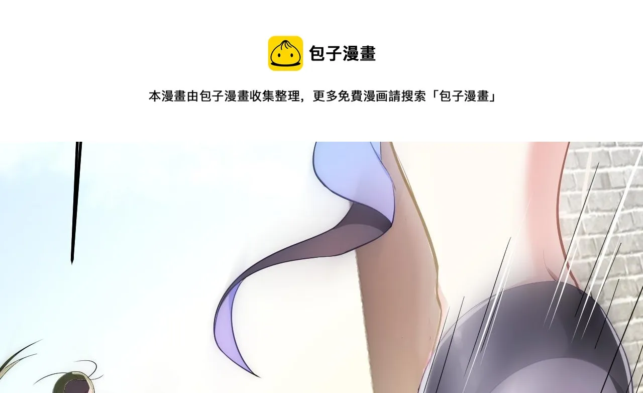 06 千剑宗来袭 第31页