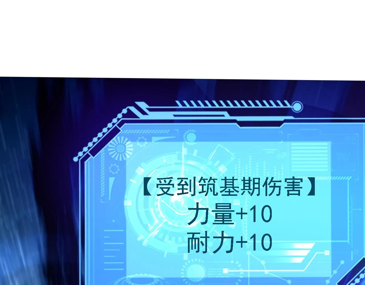 06 千剑宗来袭 第66页