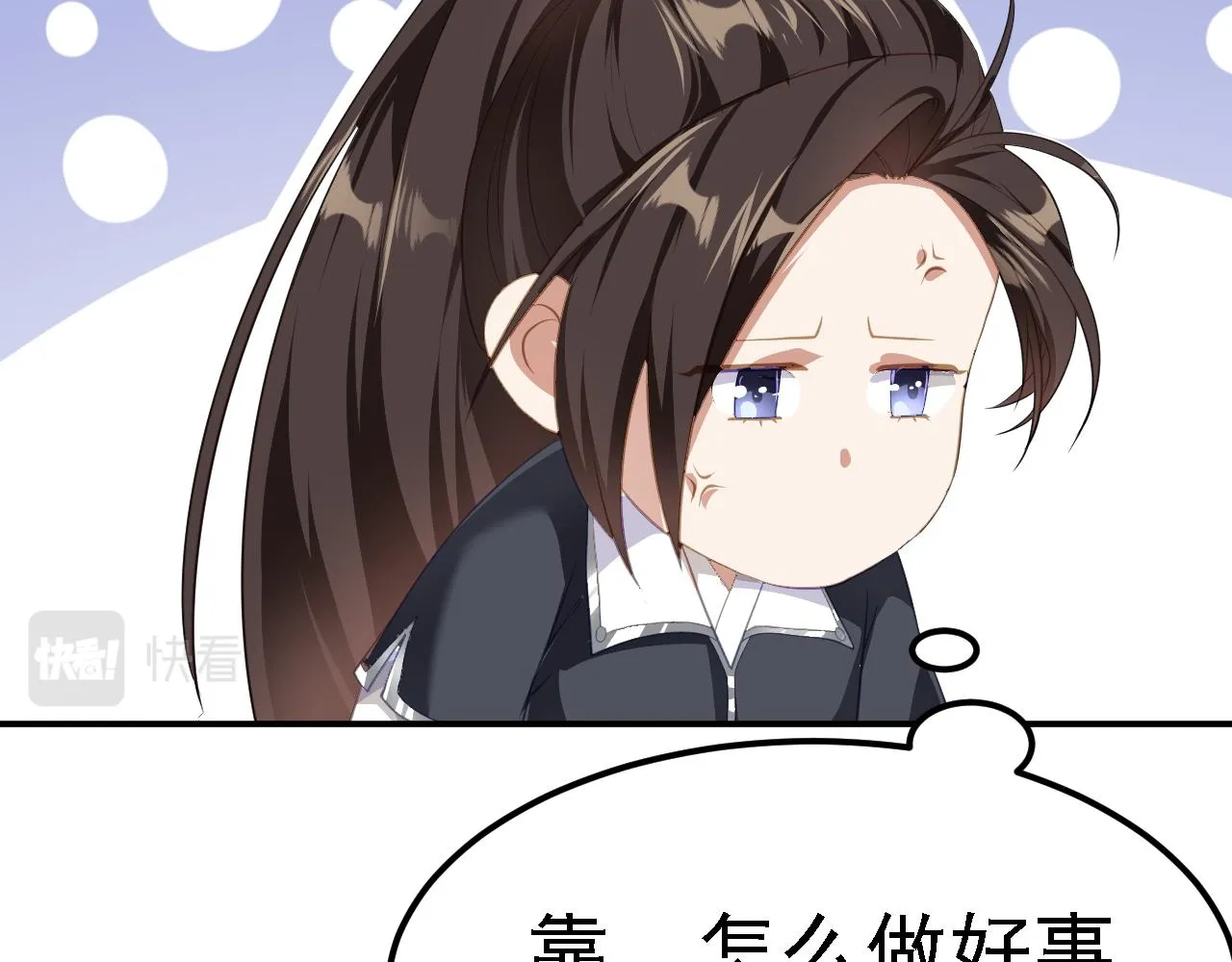 06 千剑宗来袭 第75页