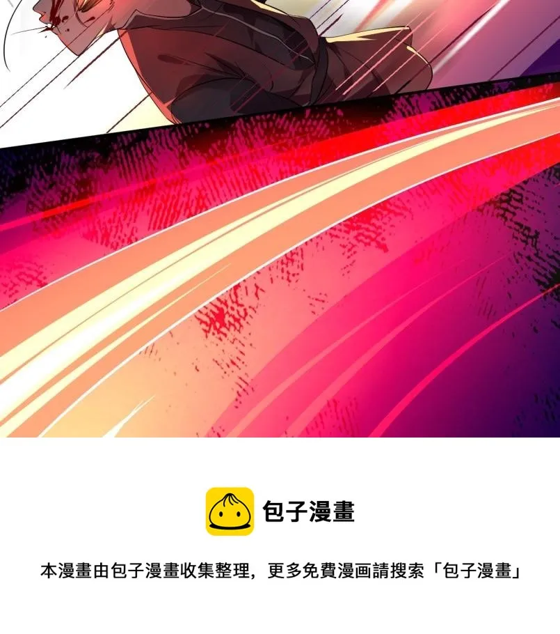 06 千剑宗来袭 第141页