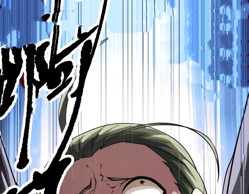 06 千剑宗来袭 第145页