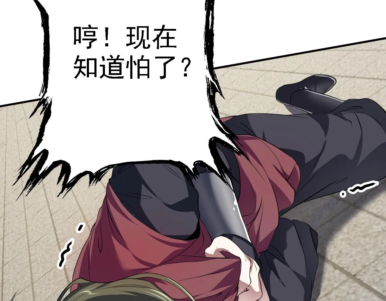 06 千剑宗来袭 第156页