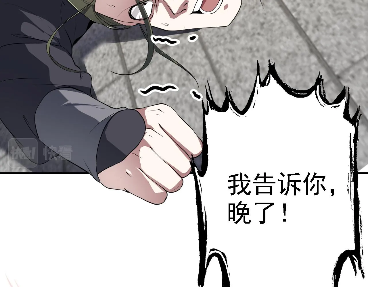 06 千剑宗来袭 第158页