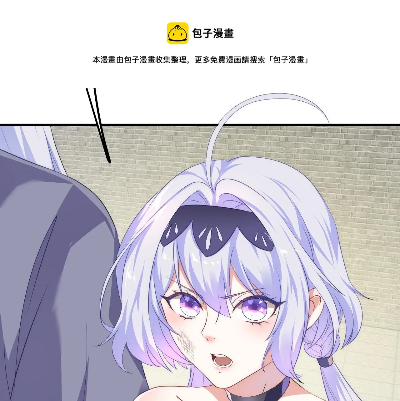 06 千剑宗来袭 第171页