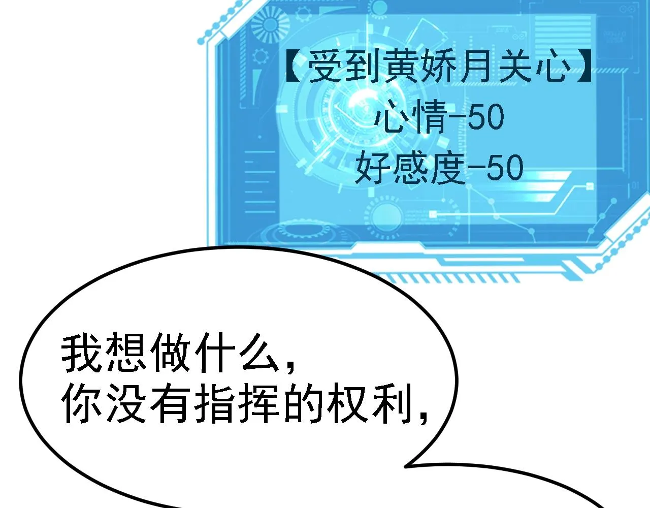 06 千剑宗来袭 第176页