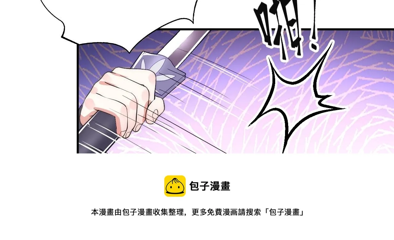 06 千剑宗来袭 第181页