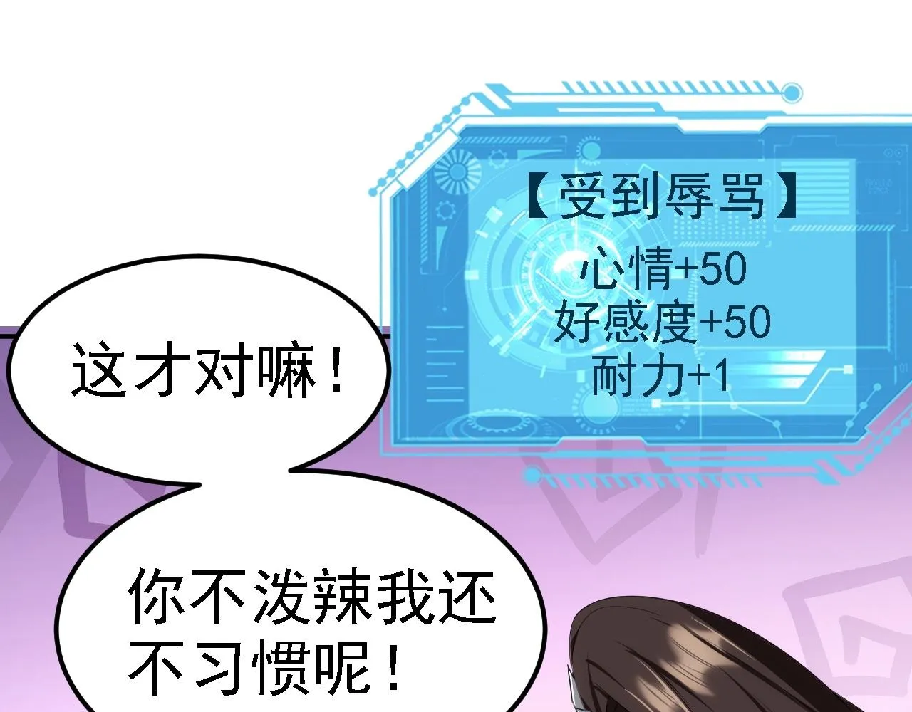 06 千剑宗来袭 第185页