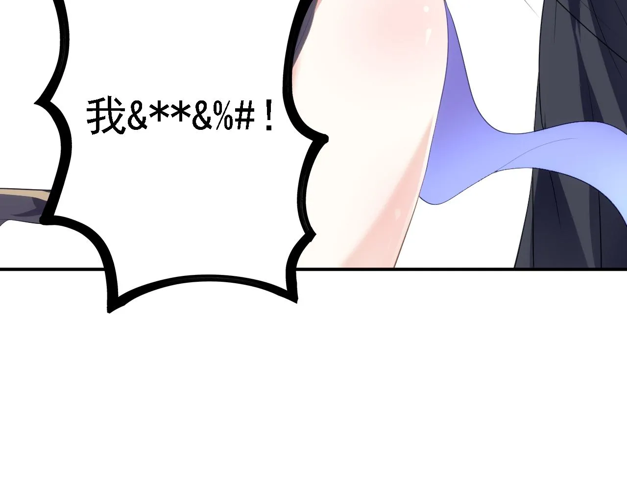 06 千剑宗来袭 第188页