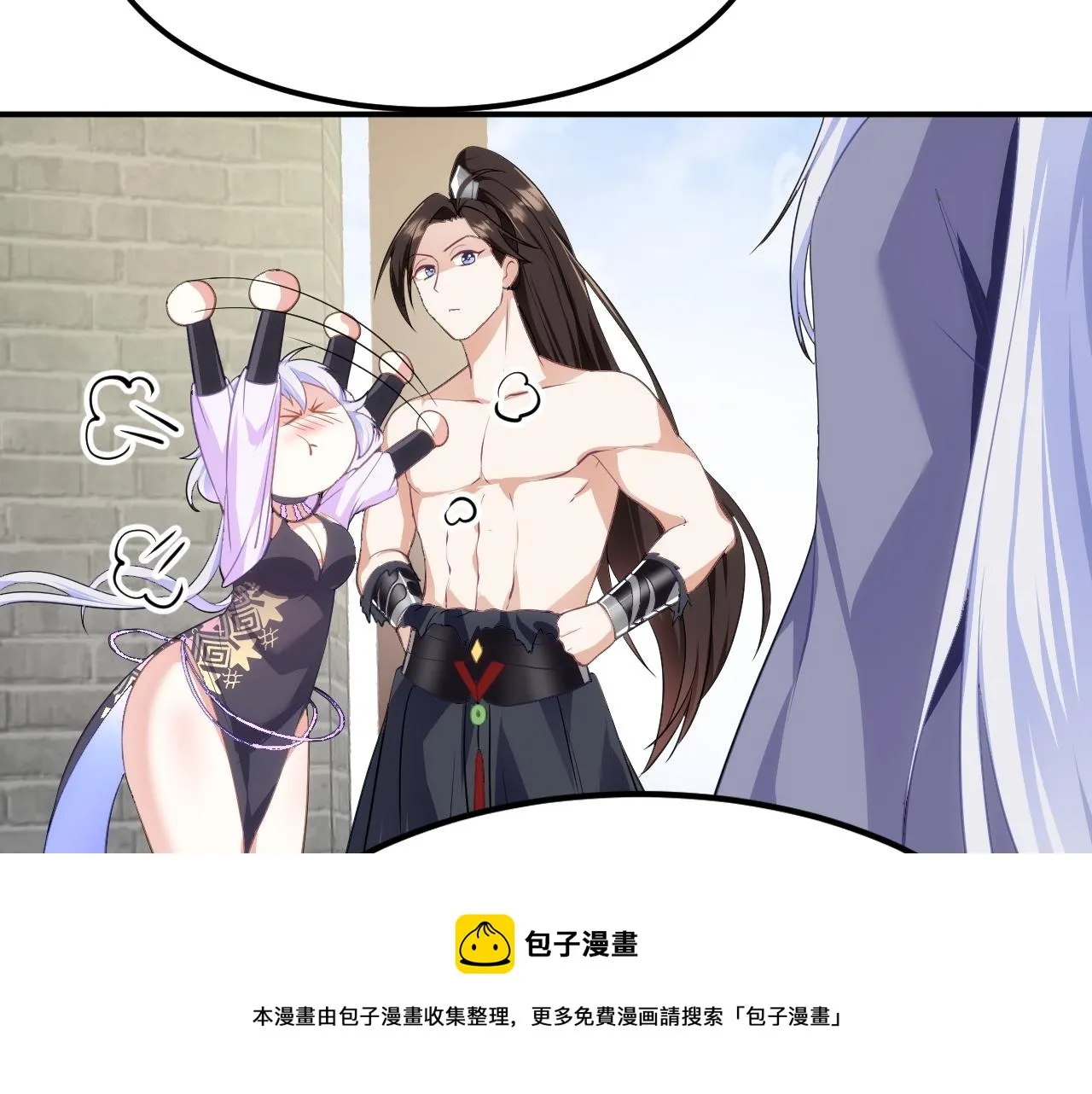 06 千剑宗来袭 第191页