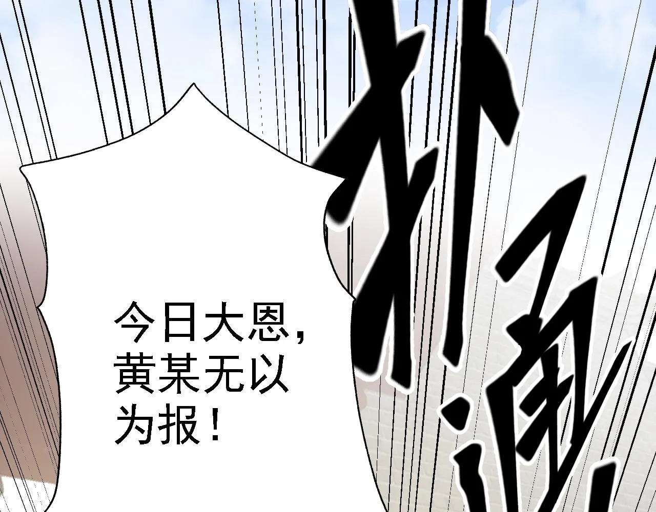 06 千剑宗来袭 第195页