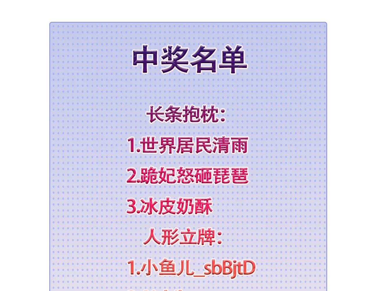 06 千剑宗来袭 第203页