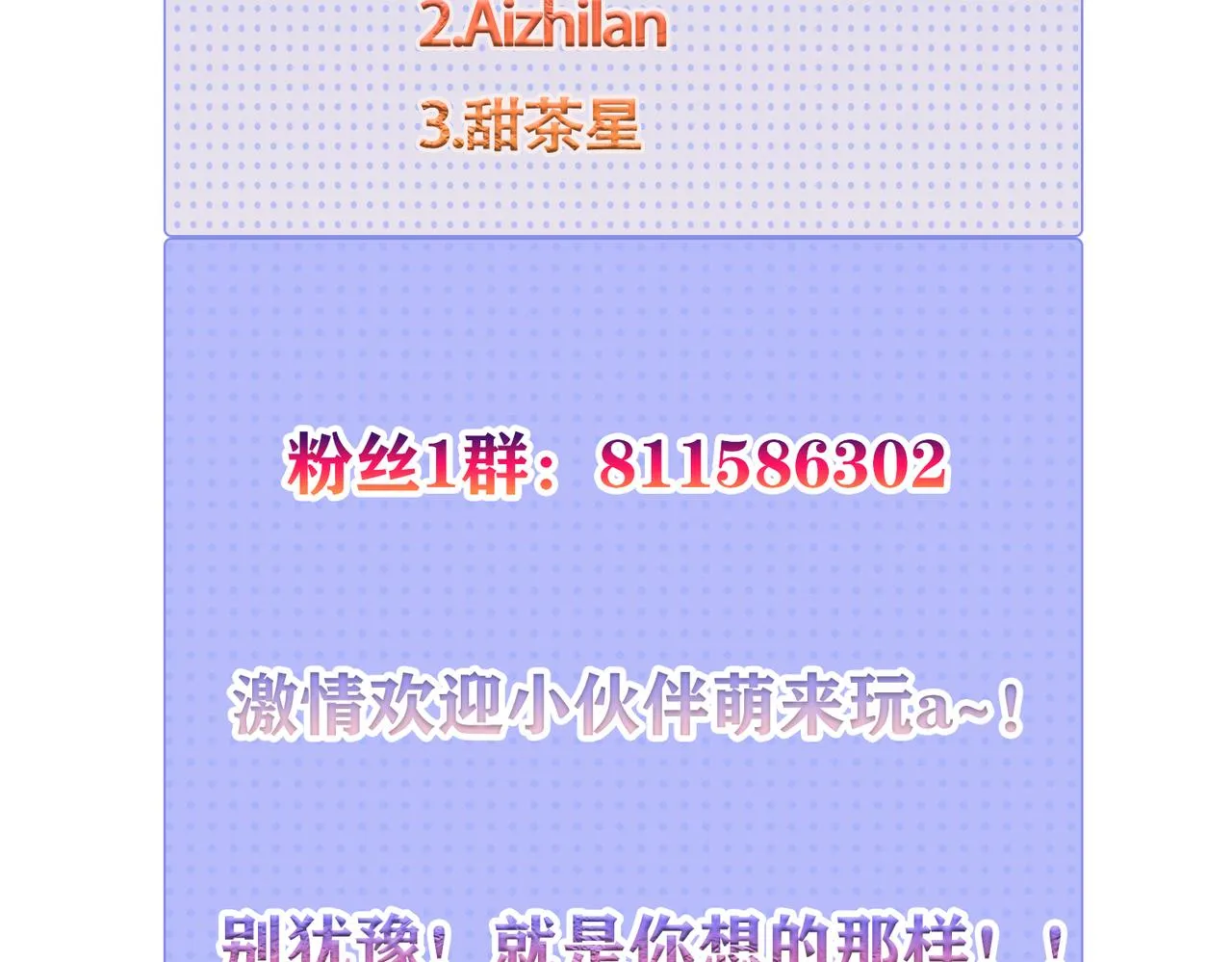 06 千剑宗来袭 第204页