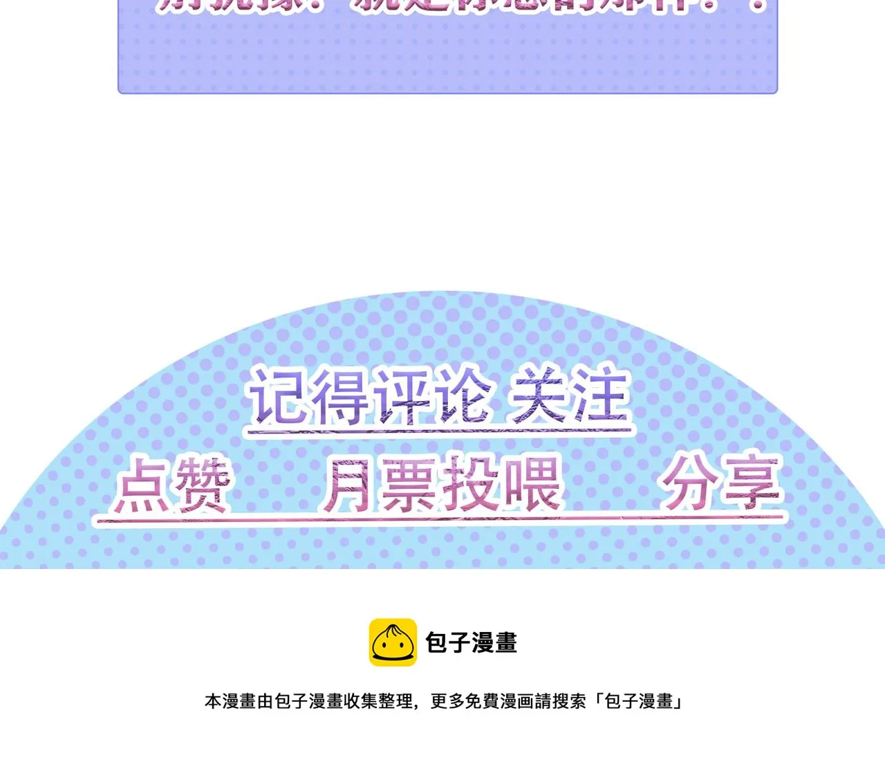 06 千剑宗来袭 第205页
