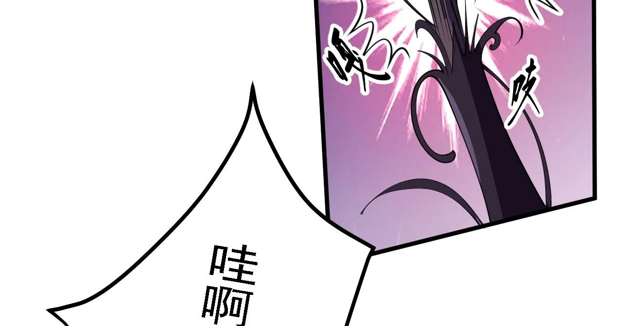 23 我的人，你也敢动！ 第112页