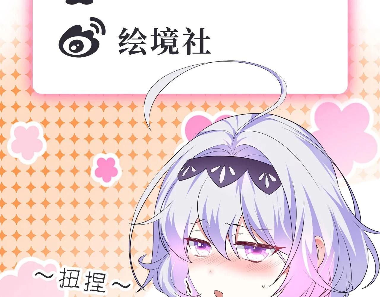 23 我的人，你也敢动！ 第133页