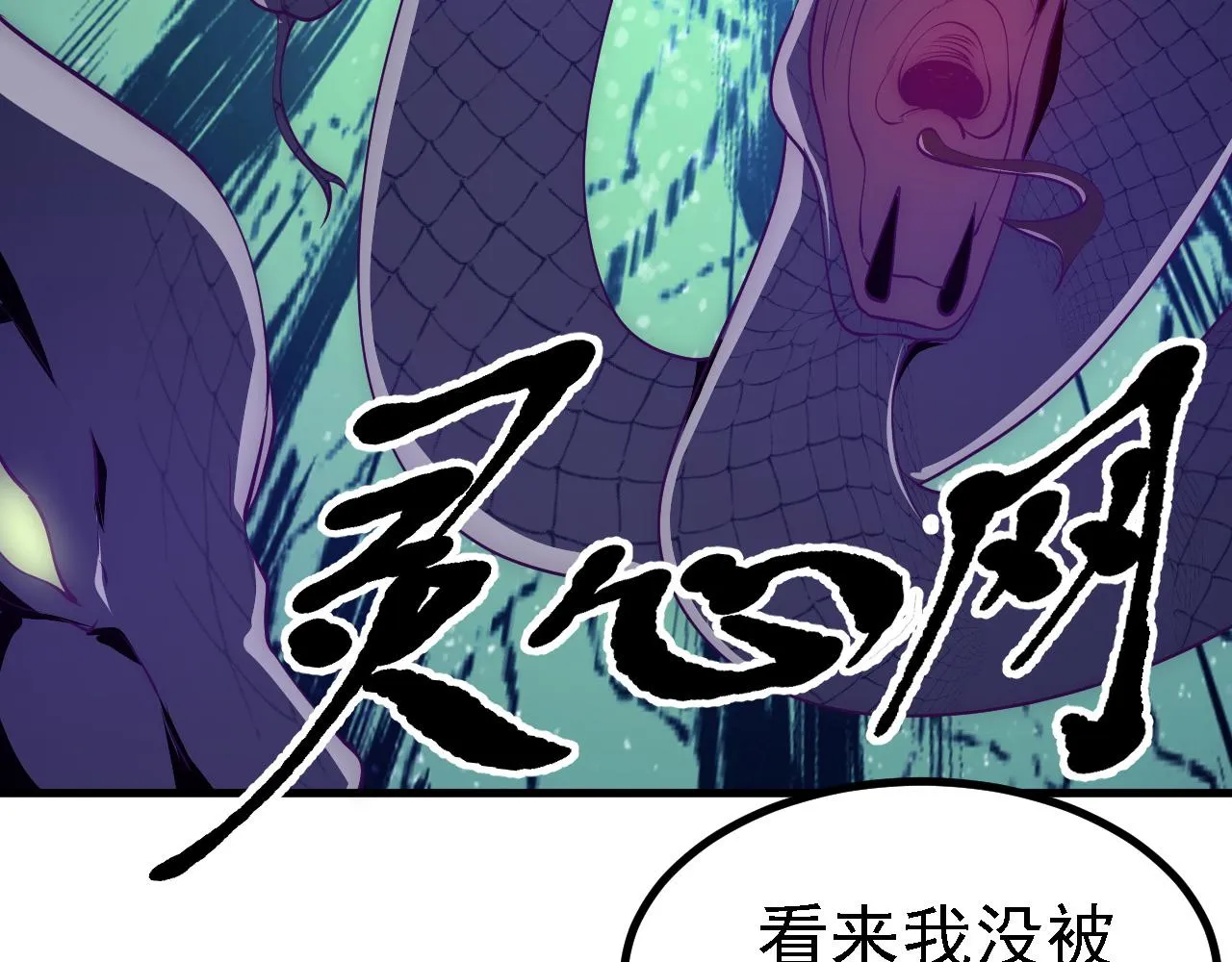 24 灵心网 第9页