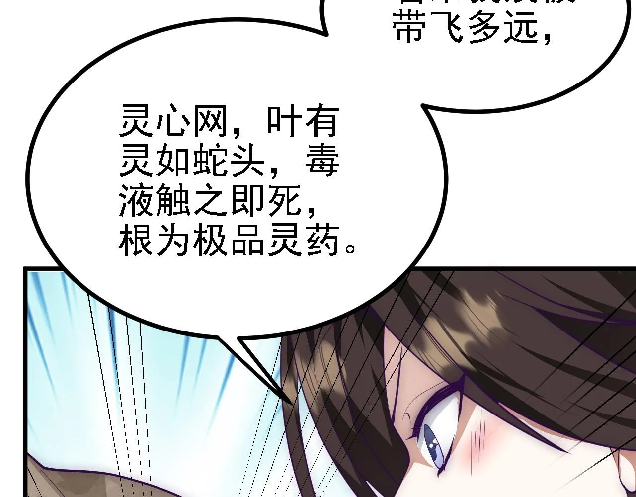 24 灵心网 第10页