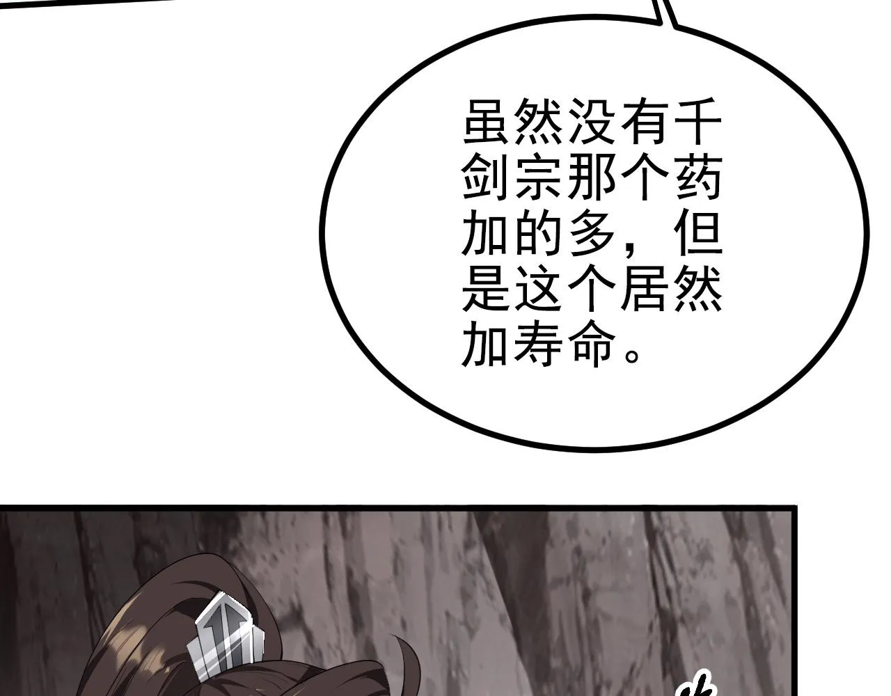 24 灵心网 第21页