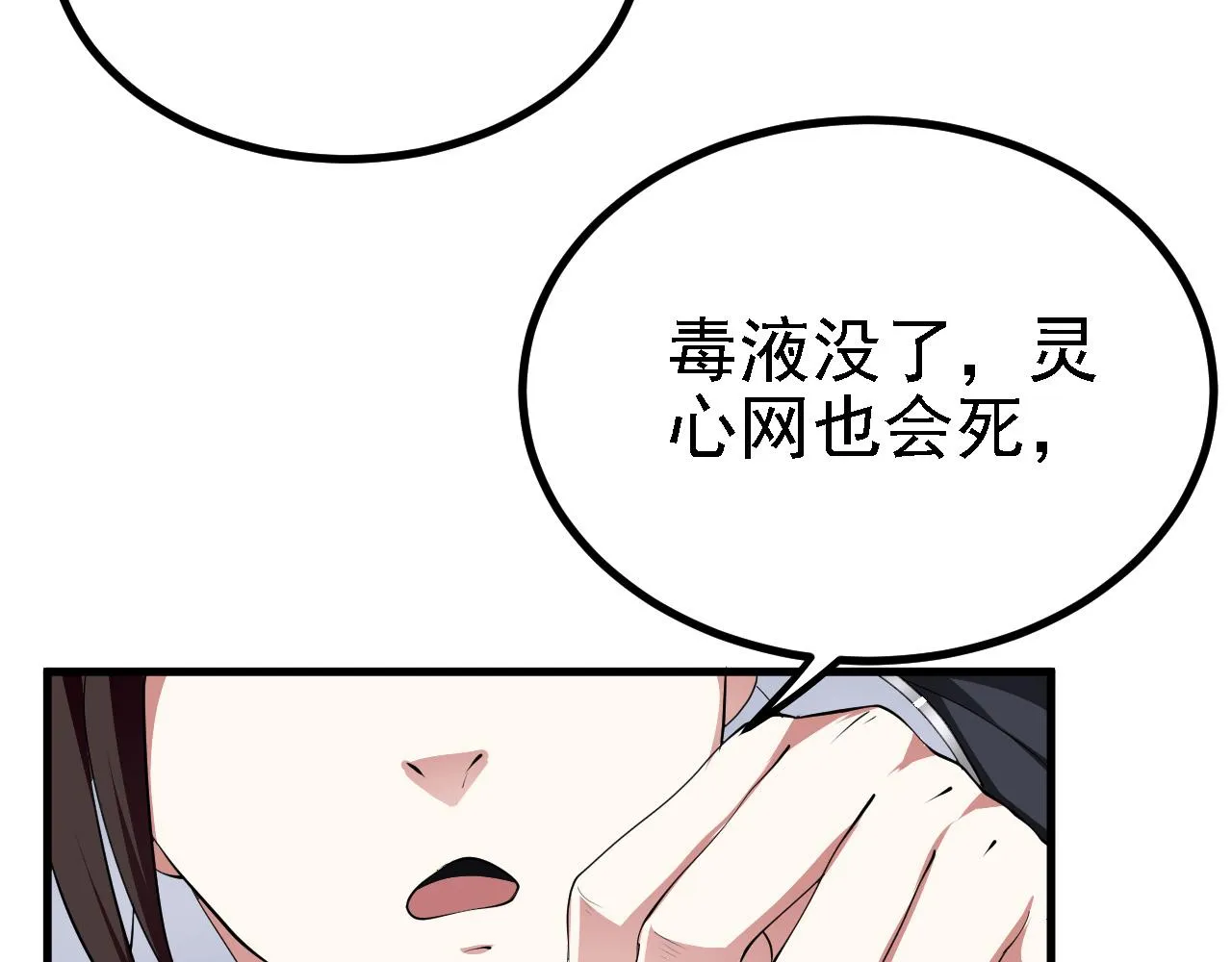 24 灵心网 第24页