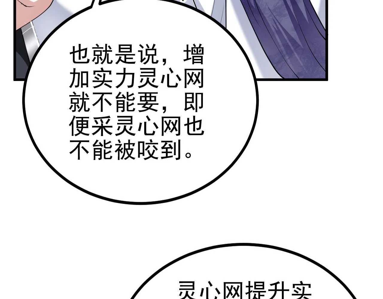 24 灵心网 第26页