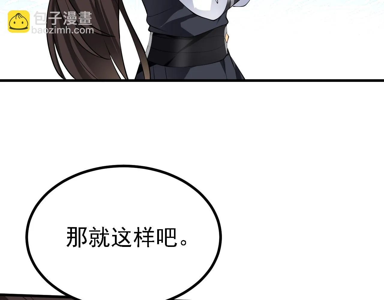 24 灵心网 第29页