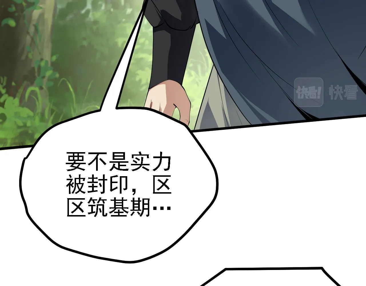 24 灵心网 第45页