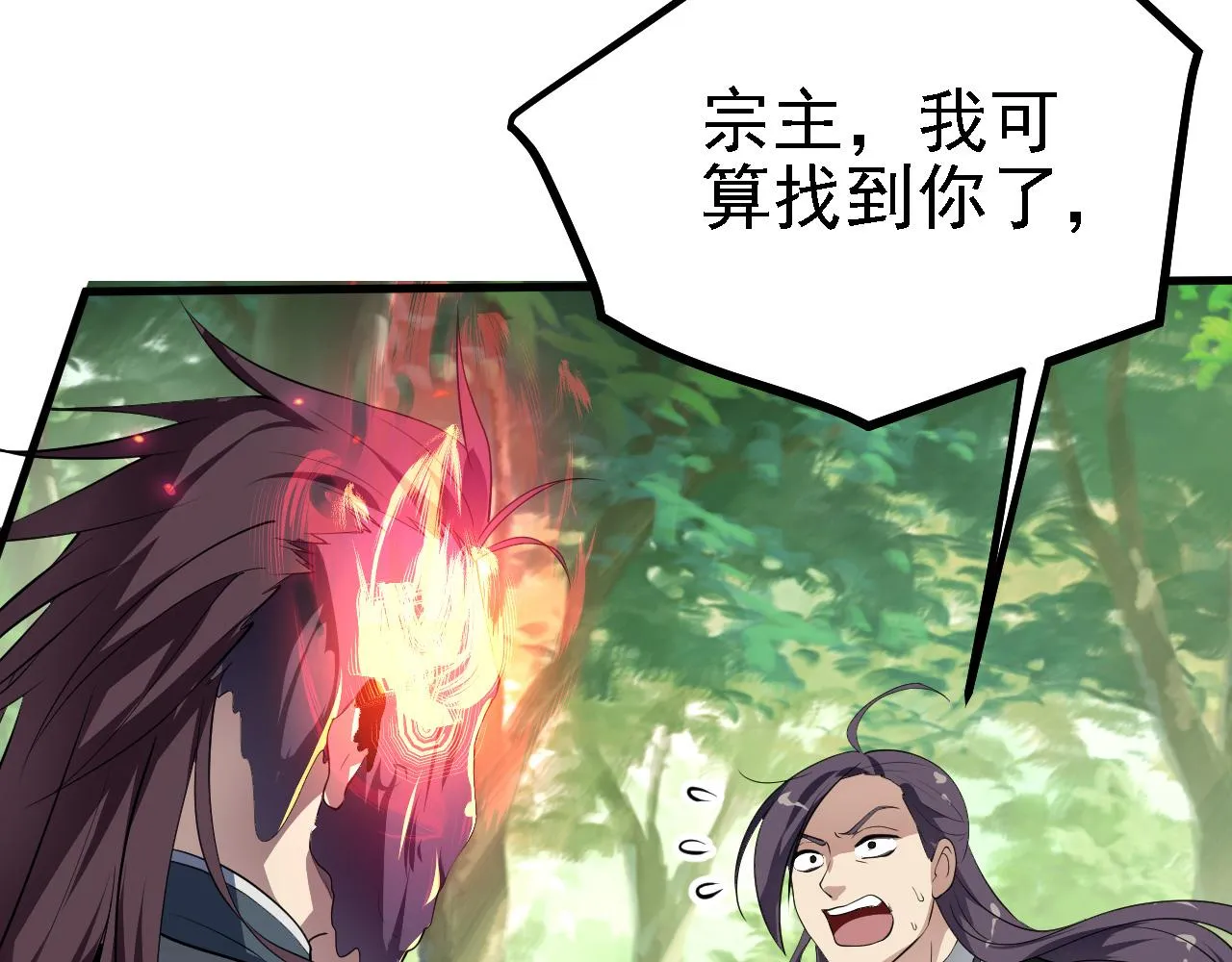 24 灵心网 第46页