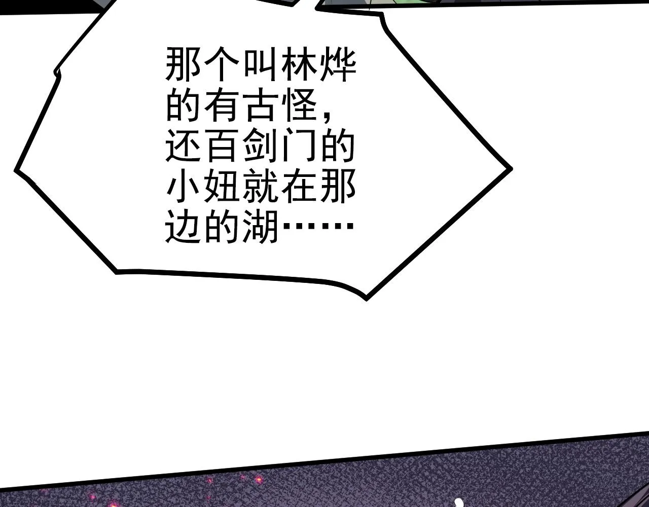 24 灵心网 第48页