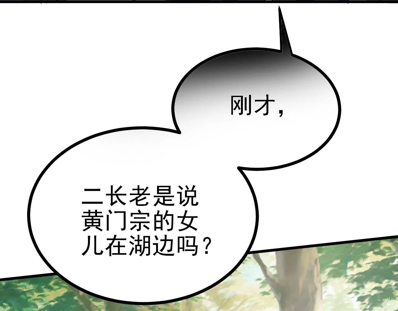24 灵心网 第66页