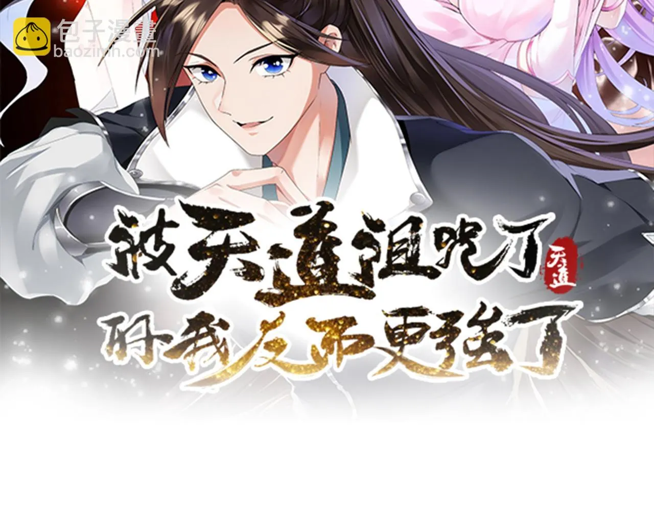 24 灵心网 第70页