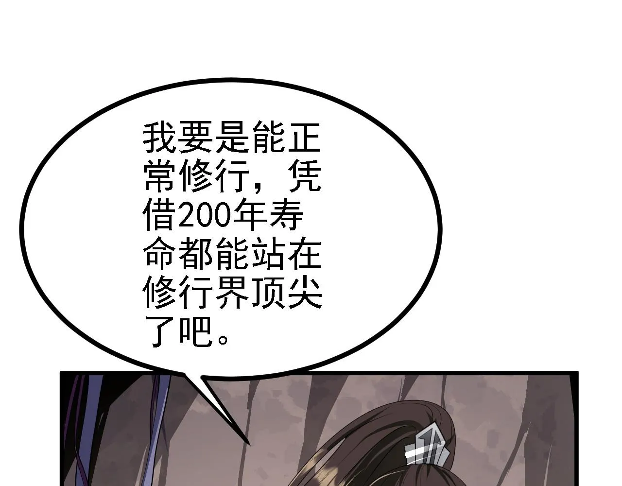 24 灵心网 第78页