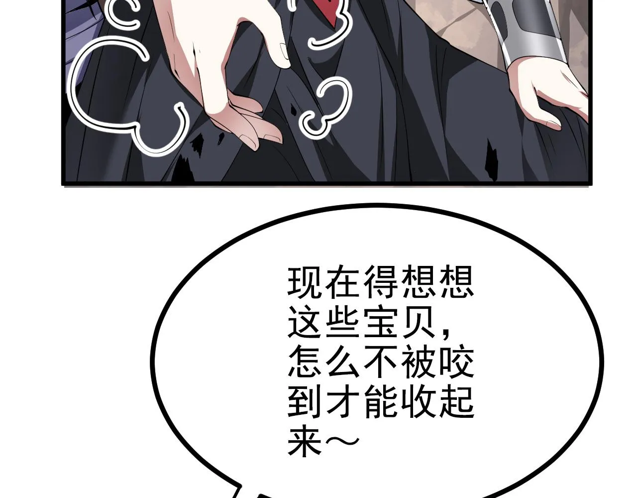 24 灵心网 第80页