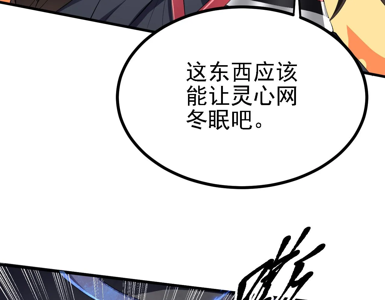 24 灵心网 第88页