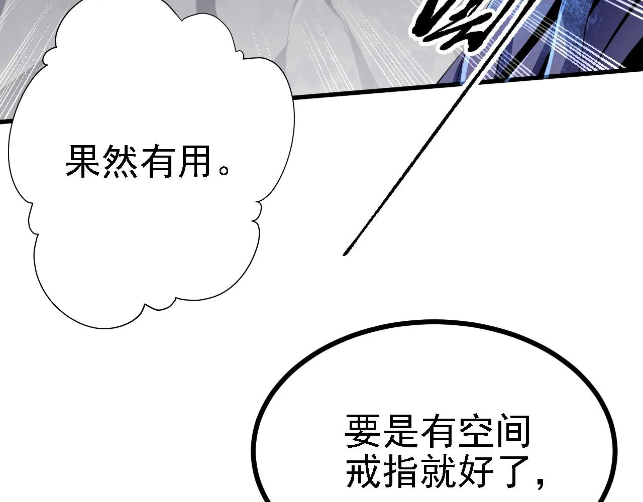 24 灵心网 第90页