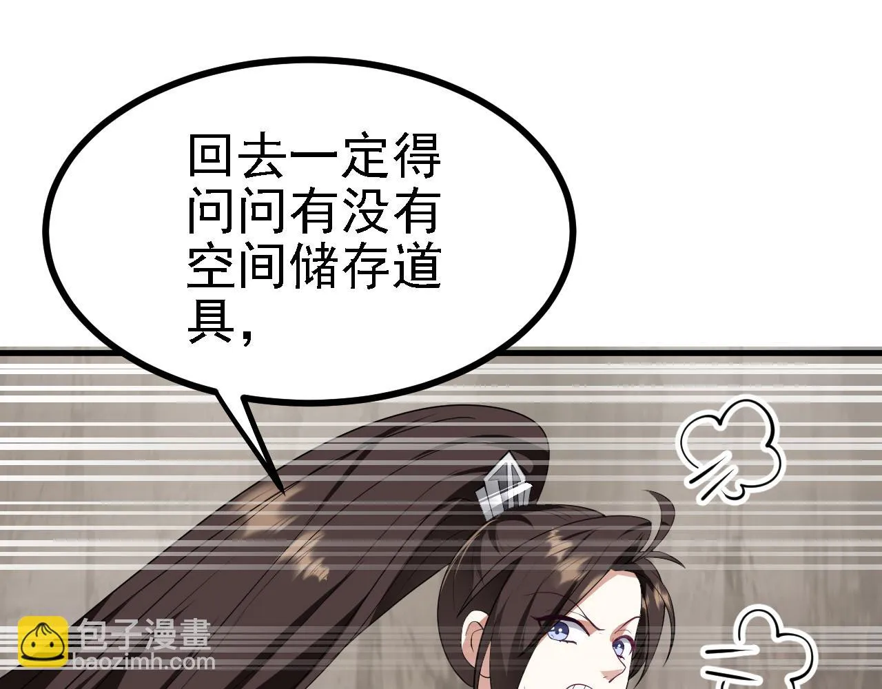 24 灵心网 第95页