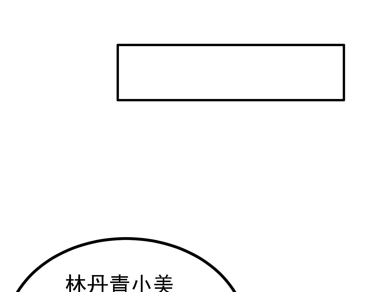 24 灵心网 第99页