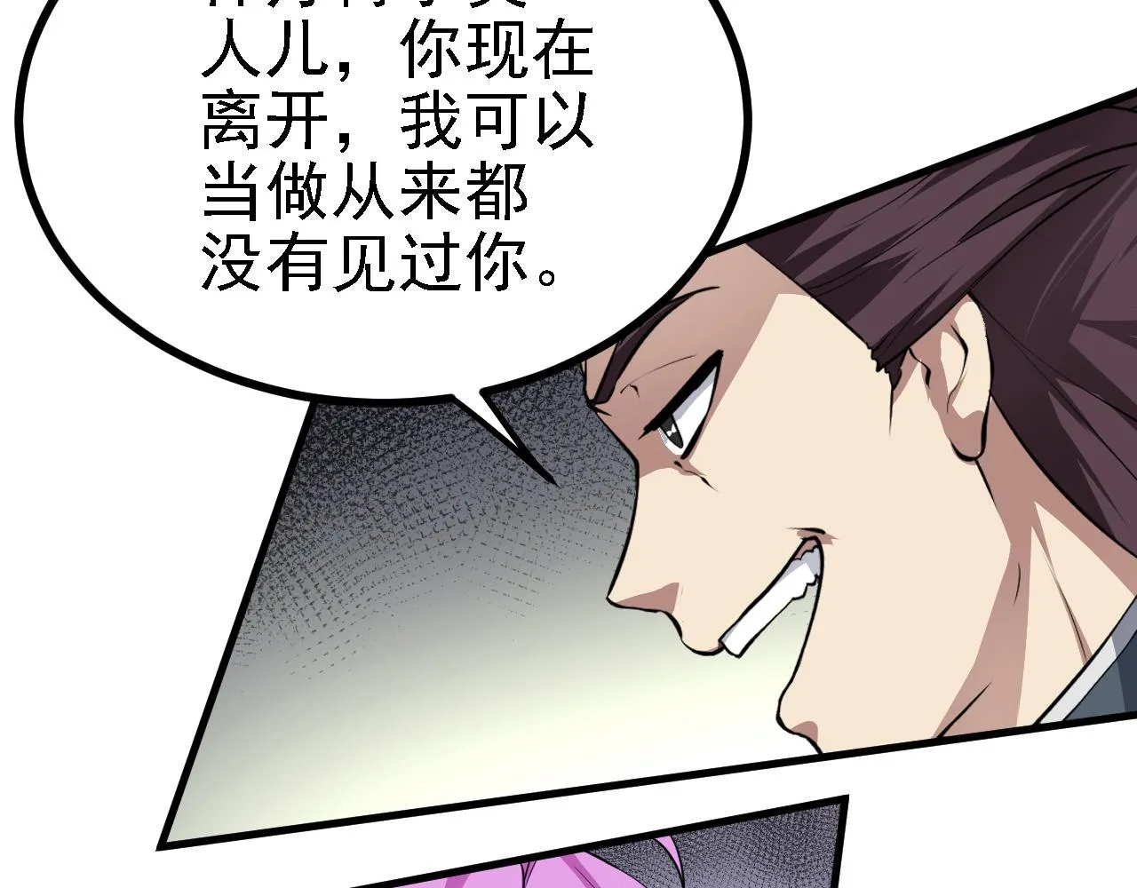 24 灵心网 第100页