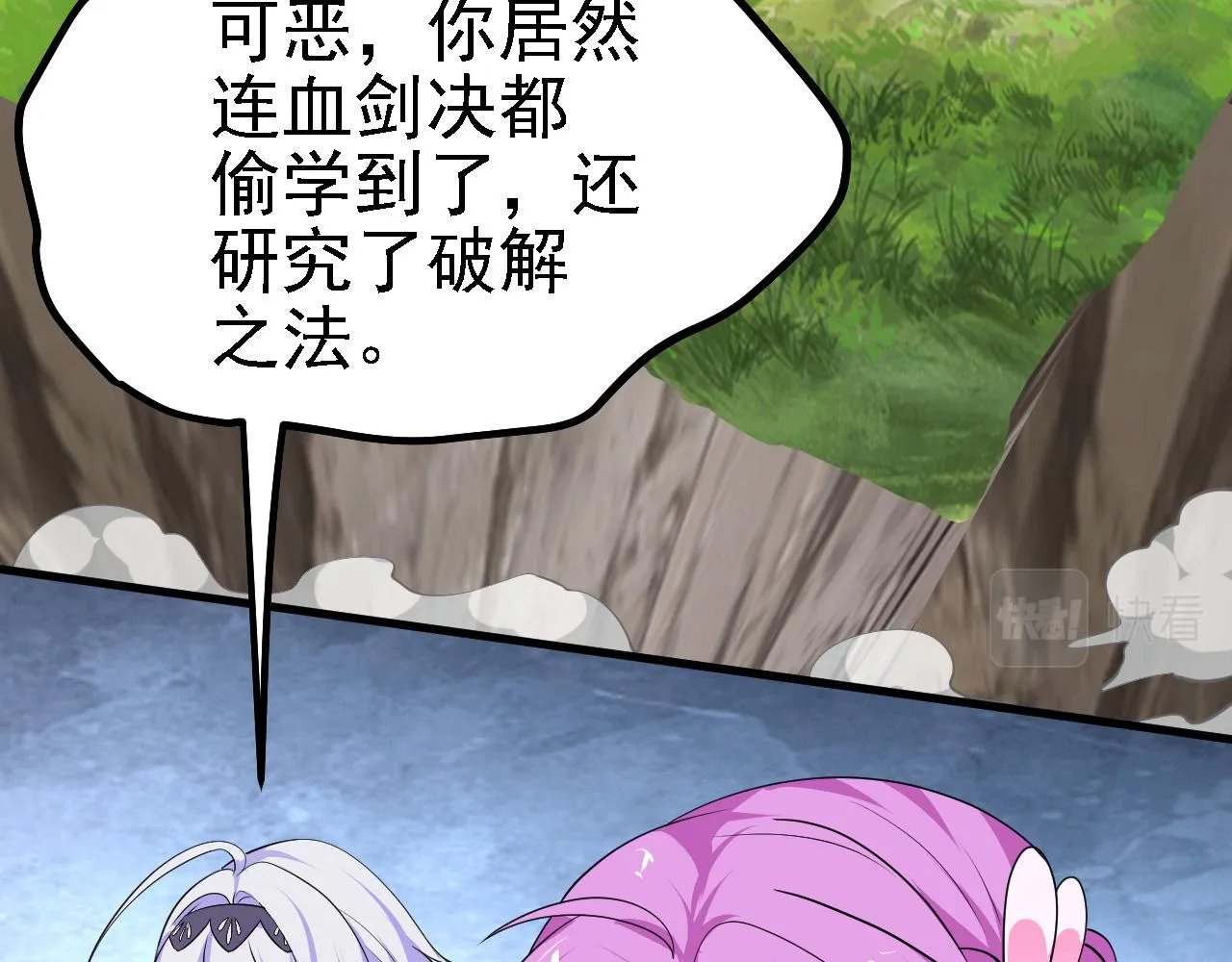 24 灵心网 第110页