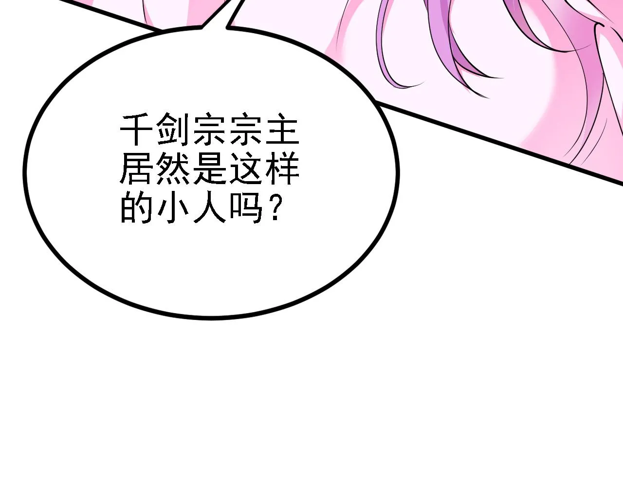 24 灵心网 第112页
