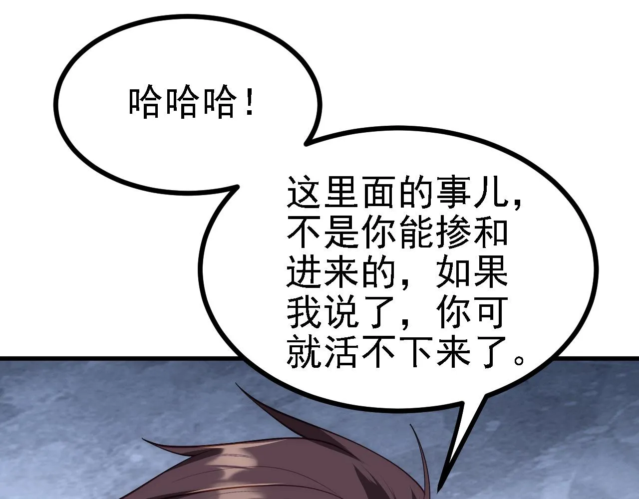 24 灵心网 第114页