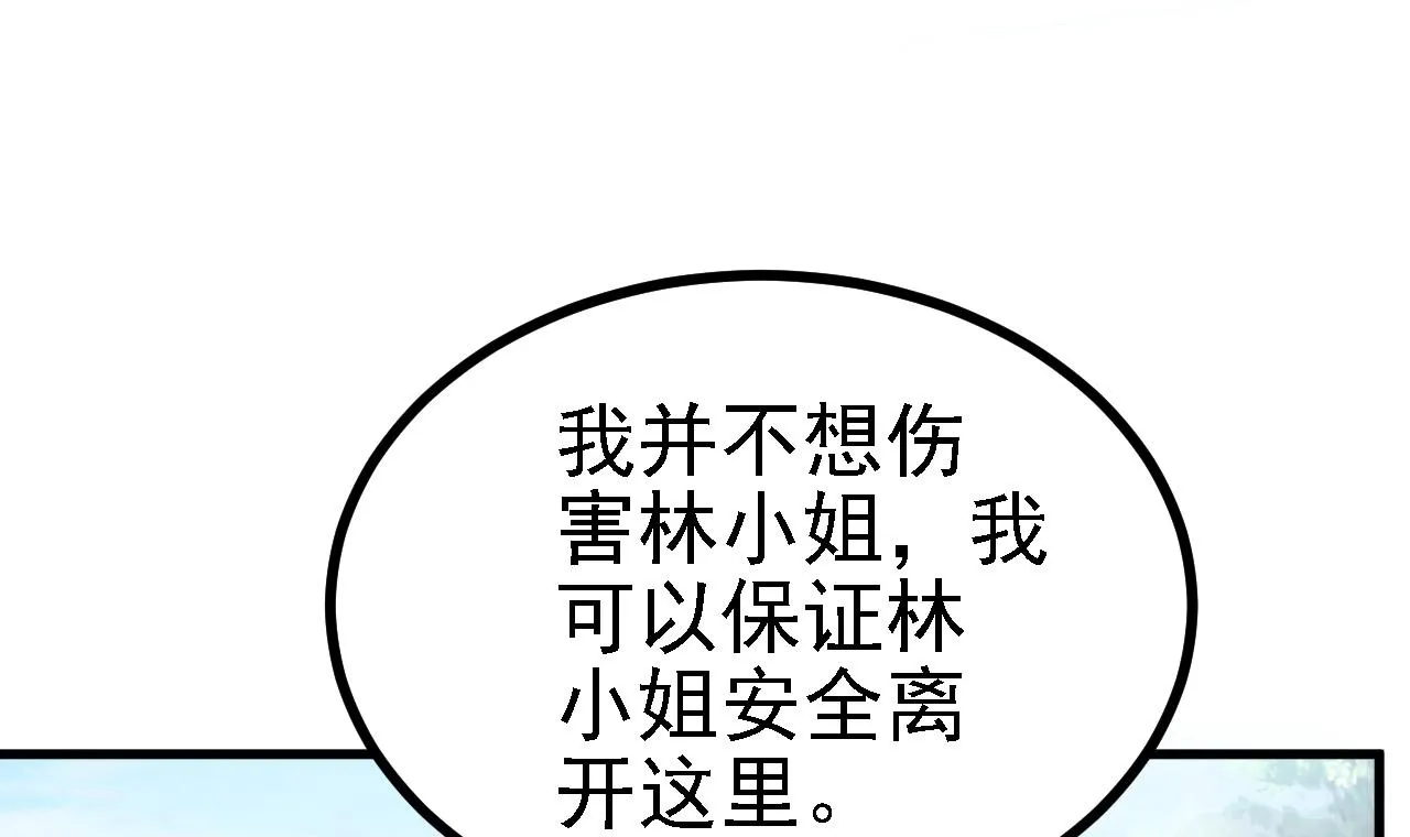 24 灵心网 第116页