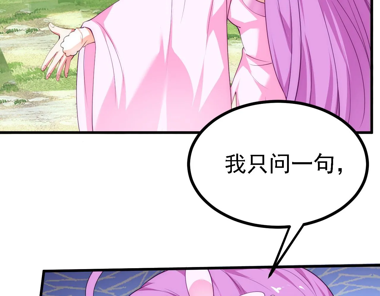 24 灵心网 第118页