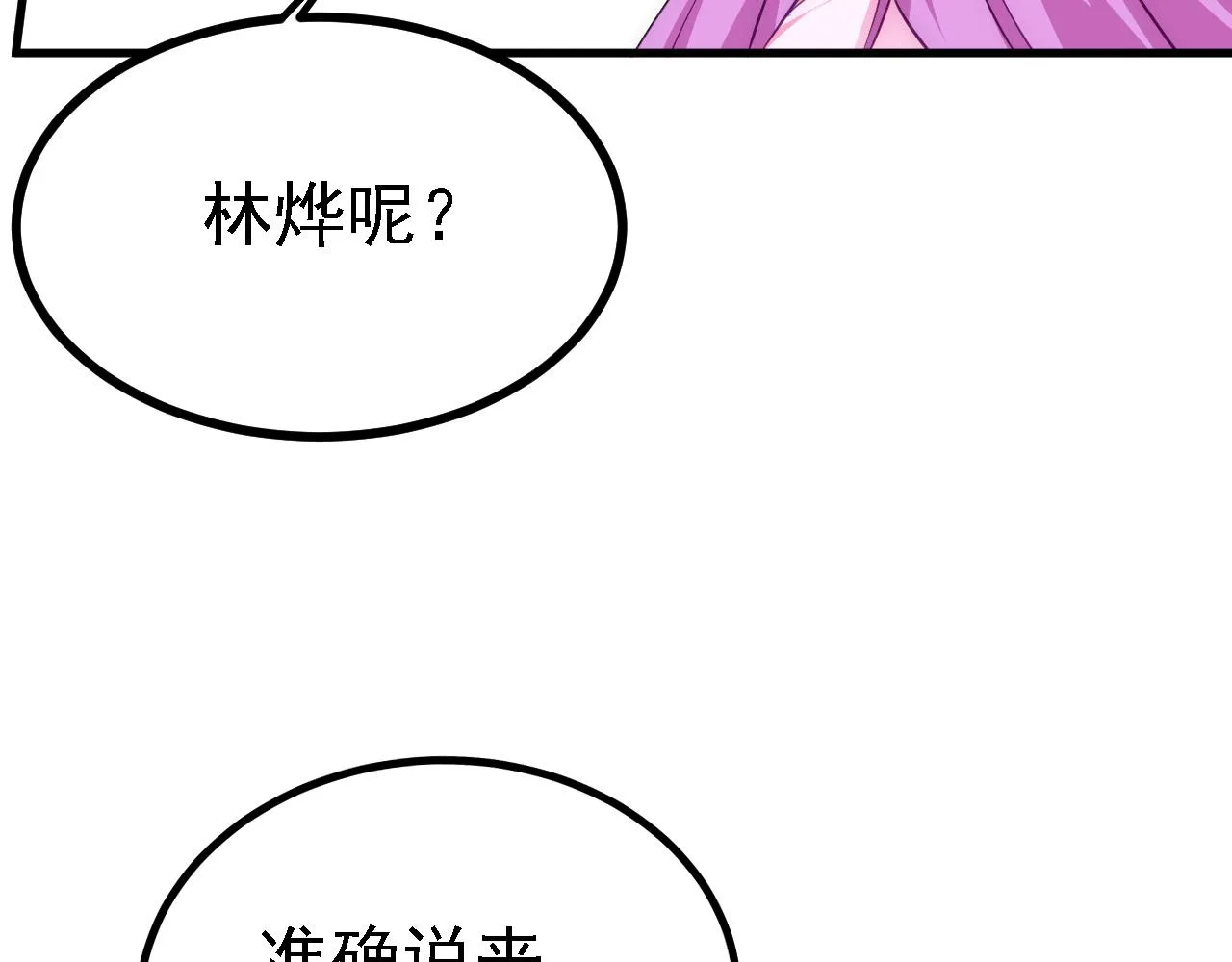 24 灵心网 第120页