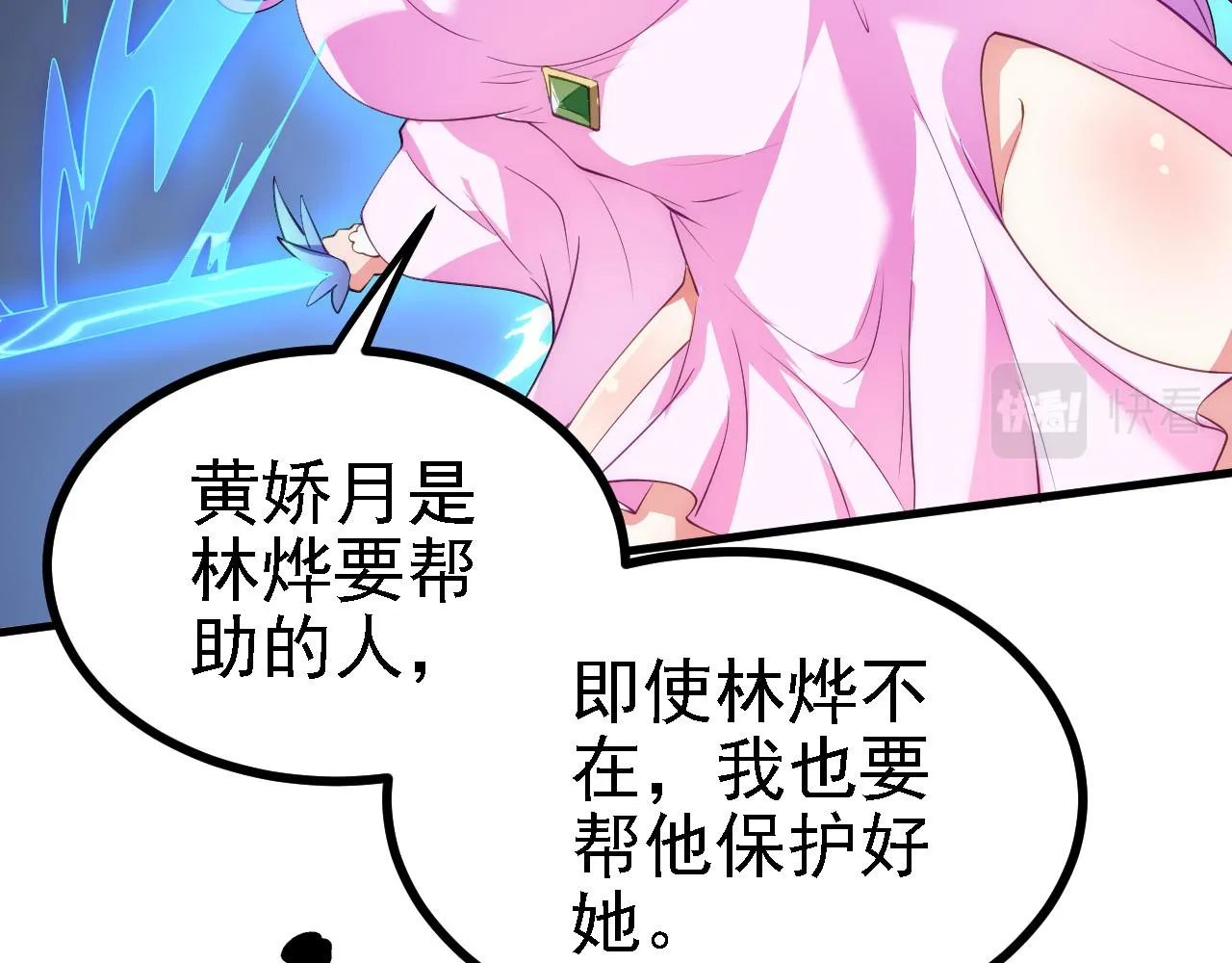 24 灵心网 第125页