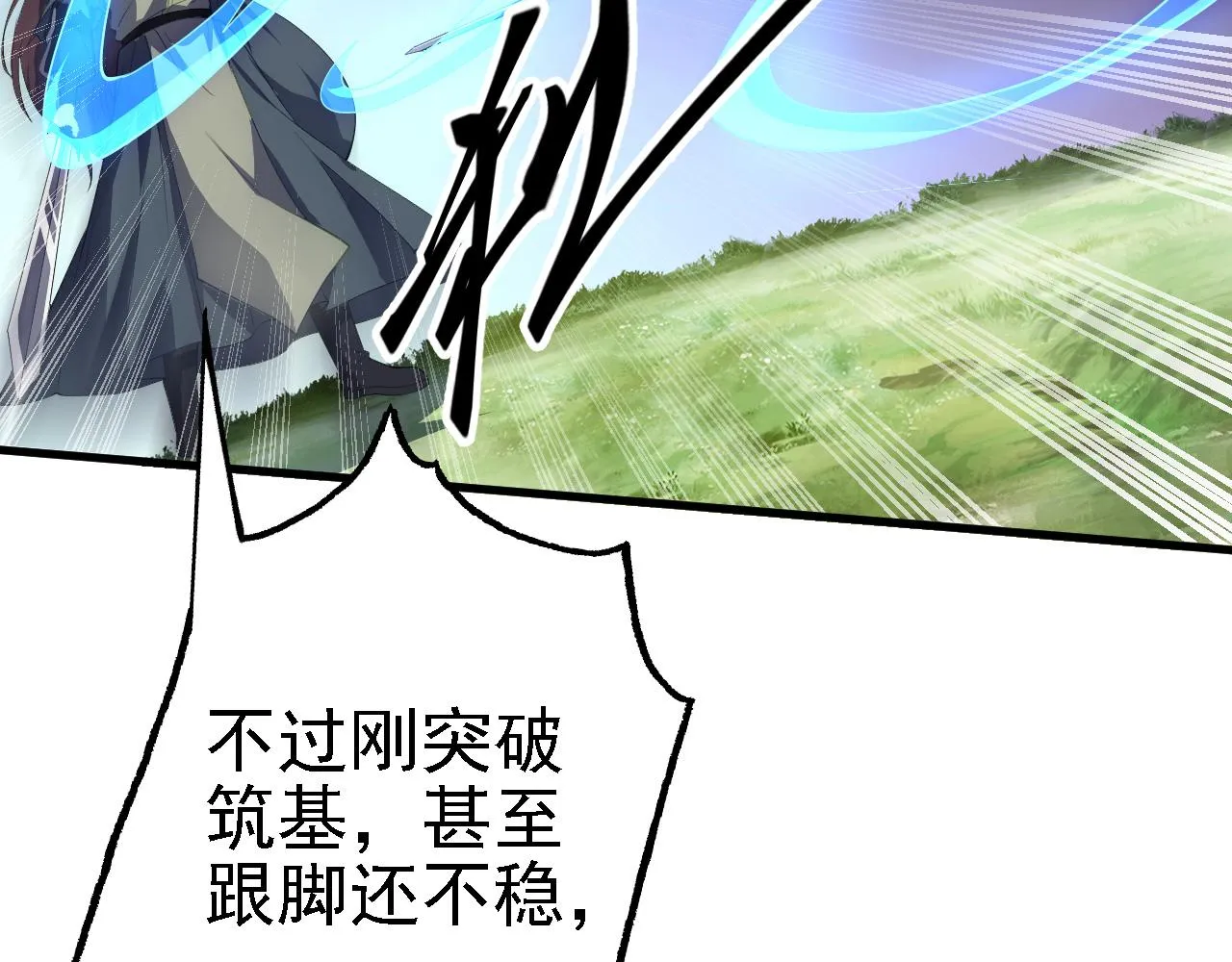 24 灵心网 第128页