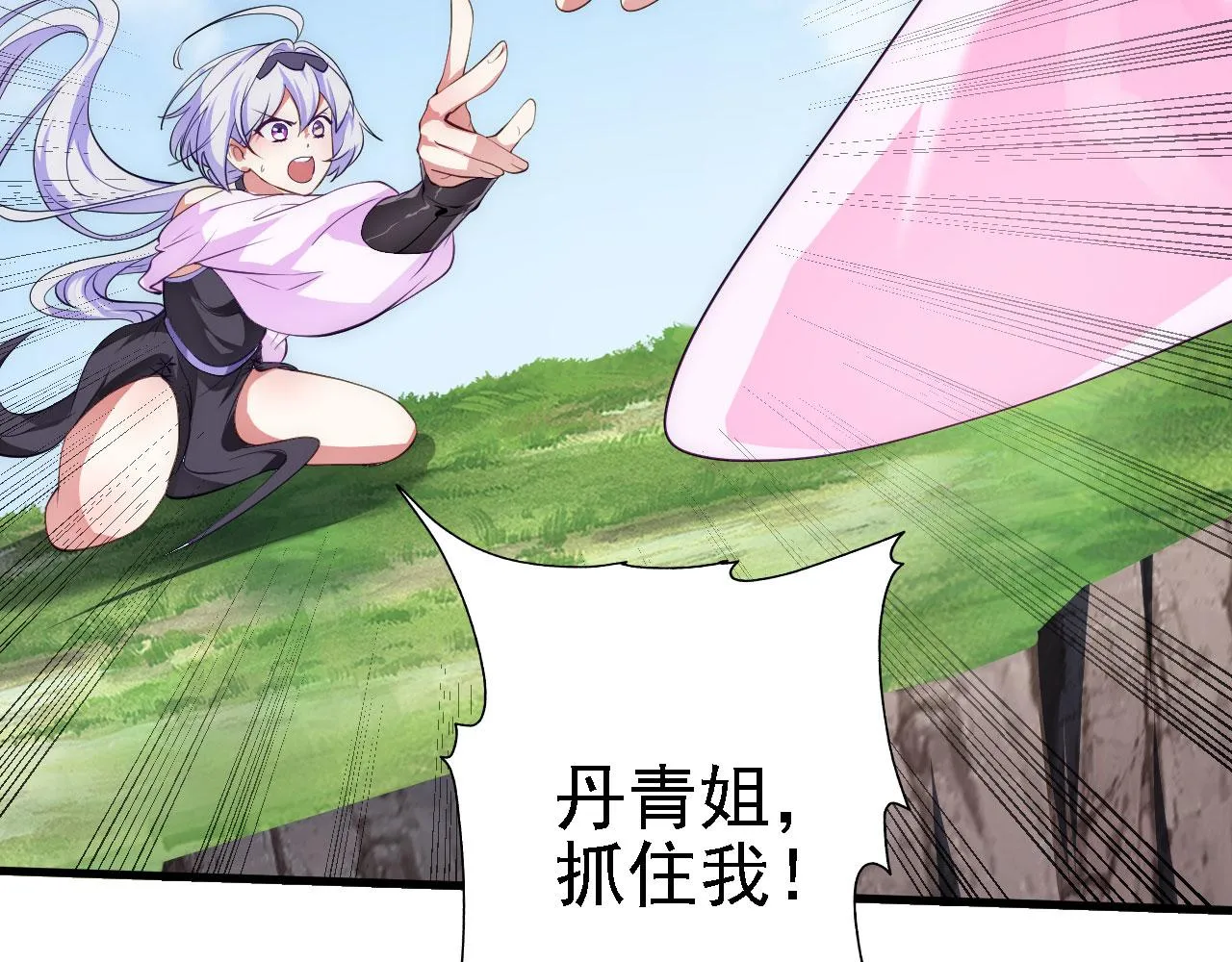 24 灵心网 第134页